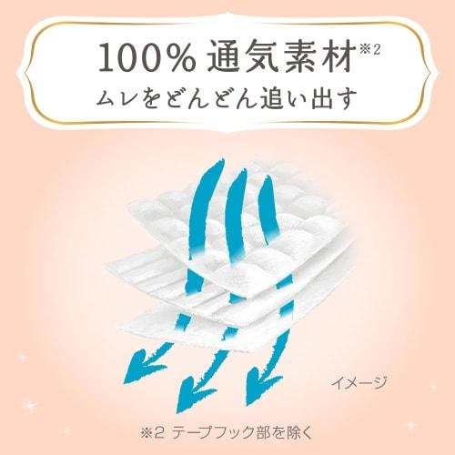 [Tape S size] Mary's First Premium (4~8kg) 240 sheets (60 sheets x 4) Case item