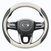 Trumpchi Steering Wheel Cover: Thin Model for M8, Shadow Leopard M6, GS3, GS8, GS4; Anti-Slip Genuine Leather