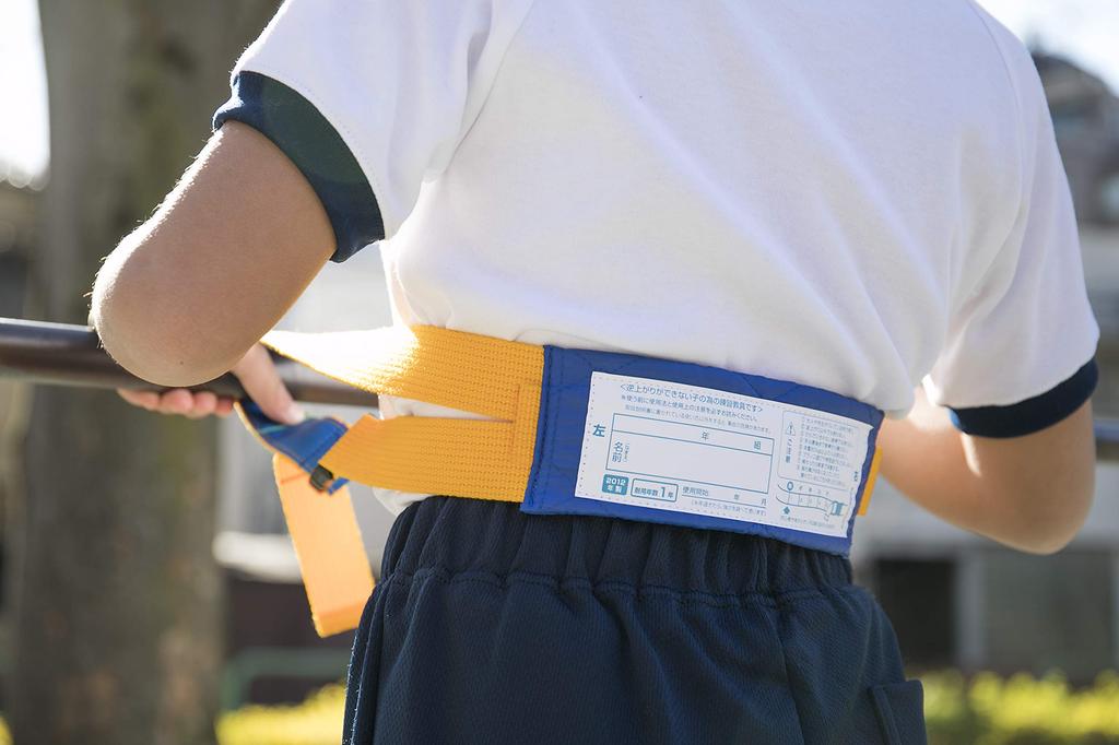 Horizontal Bar Twist Belt: Learn to do a backflip before you know it! [Made in Japan] [20 Years of Proven Results!!]