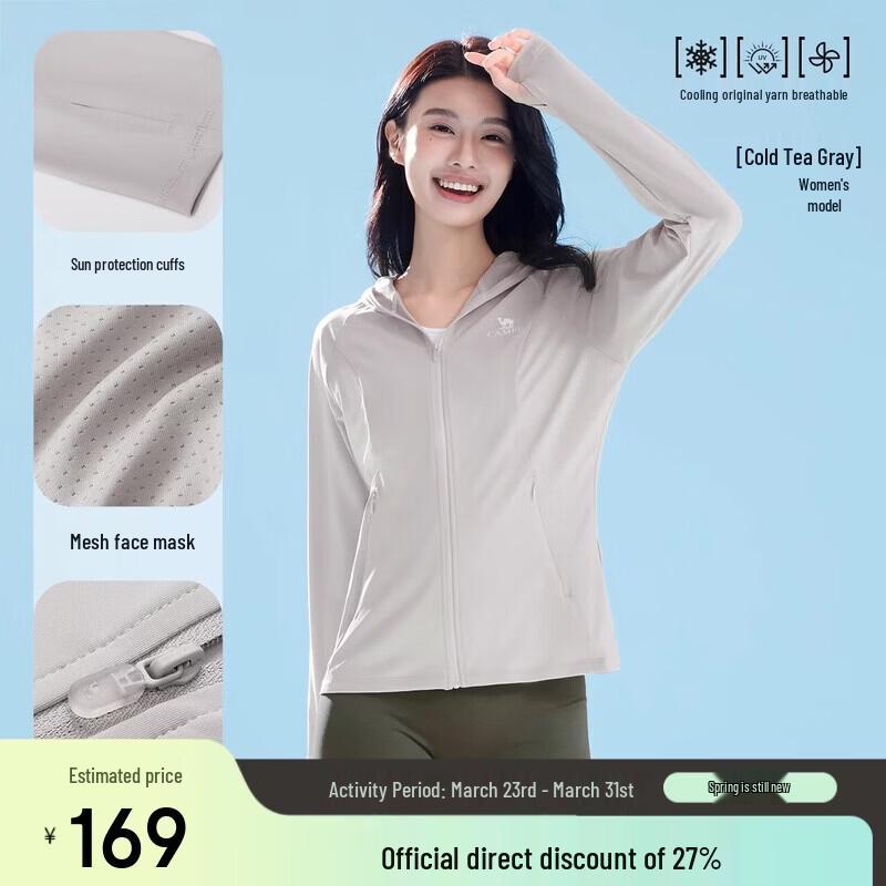 

CAMEL Silver-Coated UV Protection Sun Jacket 2XL