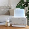[Kids Design 2025 Award Winner] Milk Warmer, Baby Bottle Sterilizer, Baby Food Warmer, Cooking Pot, Formula Preparation Pot, Itsukushi izxi