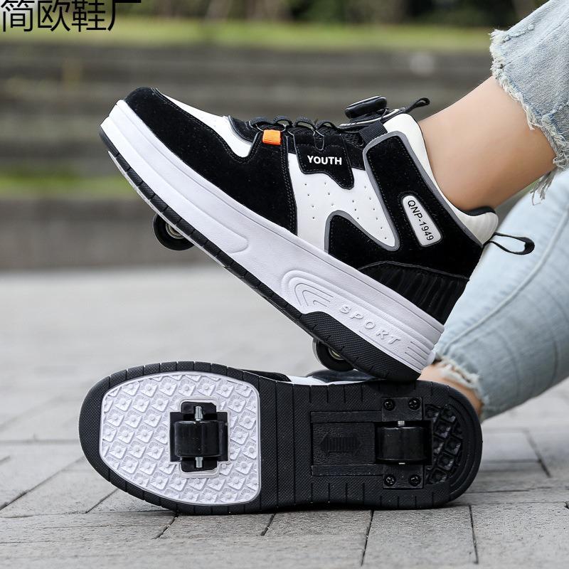 Student Runaway Shoes Double Wheel Children's Wheel Skates Men's and Women's Removable Ultra-light Version Shoes with Wheels
