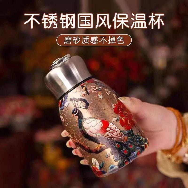 Xiaopangding thermos cup retro Guochao peacock water cup portable creative 316 stainless steel cup high value gift cup
