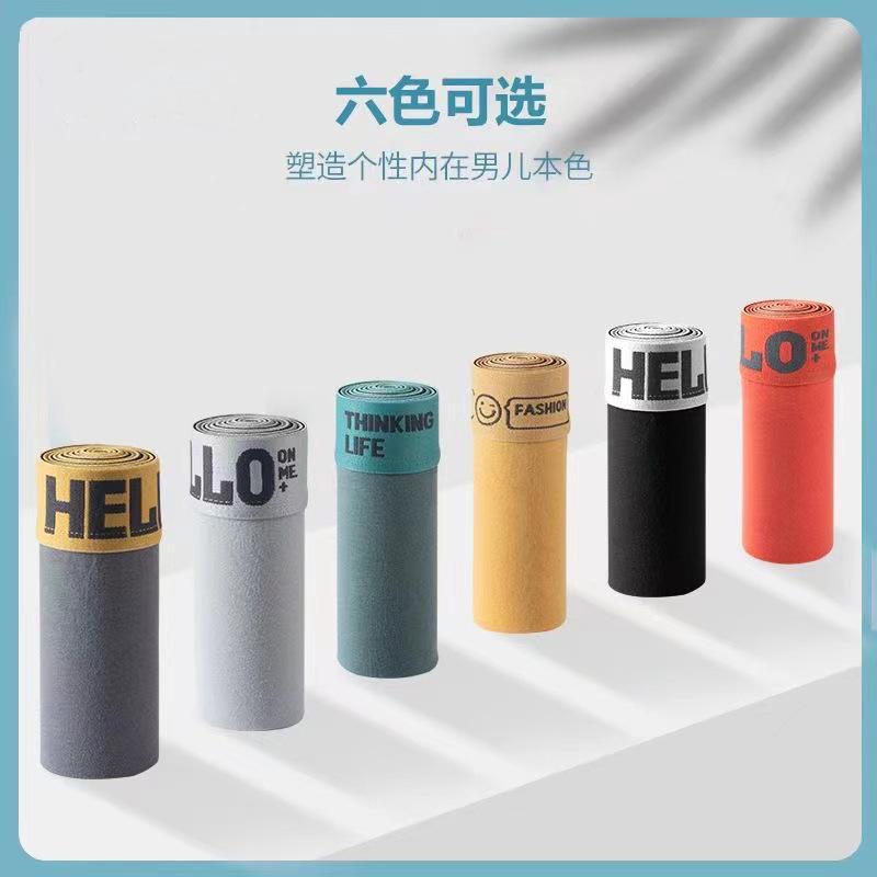 Men's Antibacterial Boxer Shorts Men's Oversized Cotton Underwear Men's Plus Size Underwear