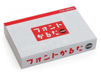 Schriftart Karuta 2. Auflage 48 Schriftarten