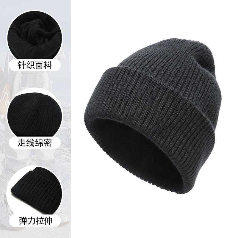 Autumn and winter thickened men's and women's knitted hats solid color versatile thermal hats men's outdoor velvet cold hats casual wool hats