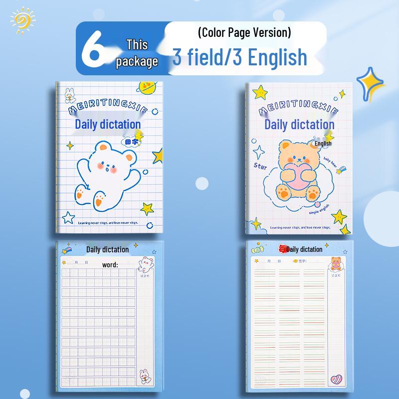 Elementary Chinese Pinyin & English Dictation Book for Grades 1-2