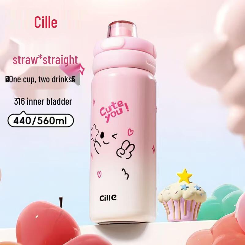 cille 316 Stainless Steel Insulated Travel Mug with Pop-up Lid