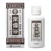 Toyama Jyobiyaku Medicinal Bath Large Capacity 400mL Made with Toyama Hot Spring Contains 10 Herbal Medicinal Herbal Bath Yellow Bath Water with