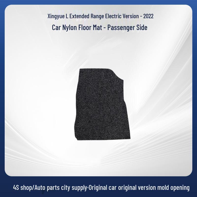 Geely Xingyue L 2022 Plug-in Hybrid Car Floor Mats for Left & Right-Hand Drive