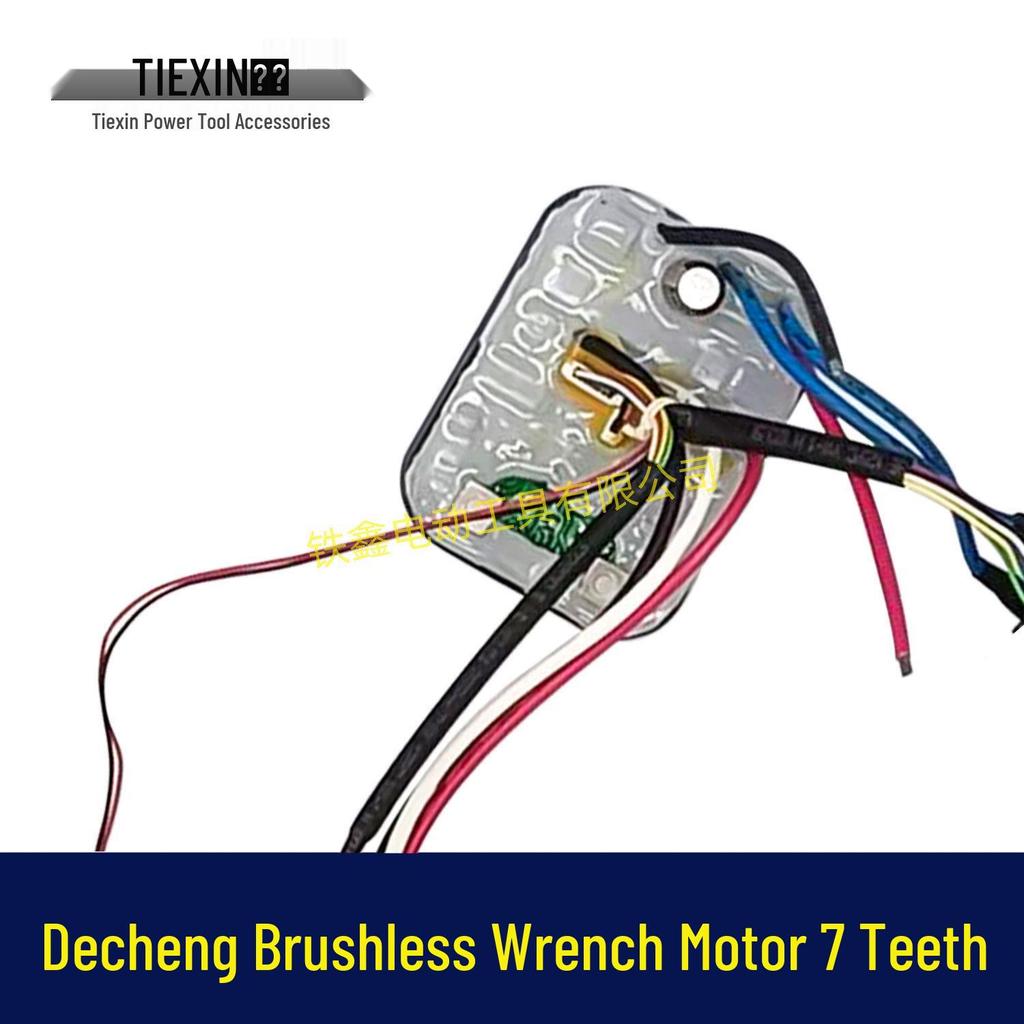 Ailixi Green Giant Lithium Brushless Wrench Motor Assembly 02050