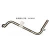 Engine Heater Outlet Pipe Warm Air Iron Water Hose 24108303 New Automobile Part for Buick Excelle 1.5L 2015 2016 2017
