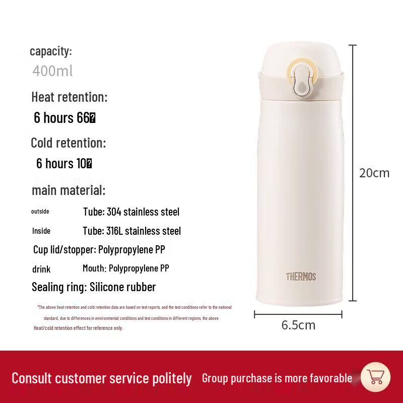 Thermos Vacuum Insulated Stainless Steel Water Bottle