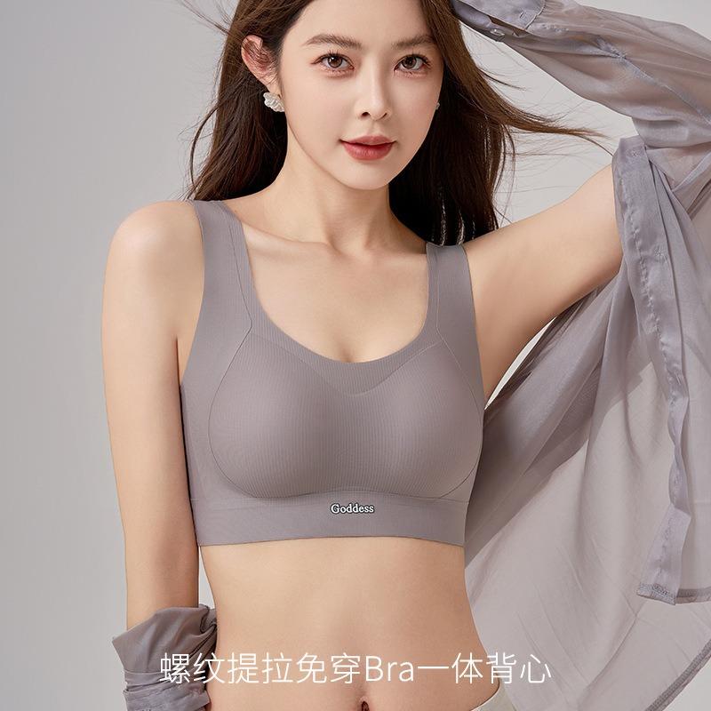Women Seamless Wireless Push Up Gathering Anti Sagging Sports Tank Top Bra