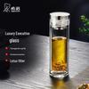 Xinuo Double-Wall Glass Tea Infuser Bottle