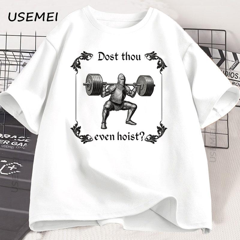 

Funny Gym T-Shirt Vintage Dost Thou Even Hoist Tshirt Casual Short Sleeve Male Clothes Cotton Tshirt Harajuku Oversized Tee 5XL різнокольоровий