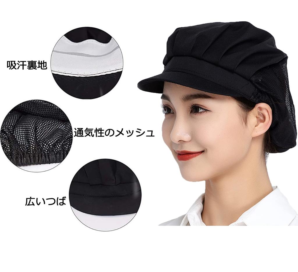 Maifunn Hygienic Set of Sanitary Lunch Food Professional Cotton Half Caps, 8, Kitchen, Caps, Caps, Cooking, Service, Factories, Kappo, Hair, Net,