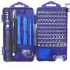 Fengchi Precision Screwdriver Bit Set