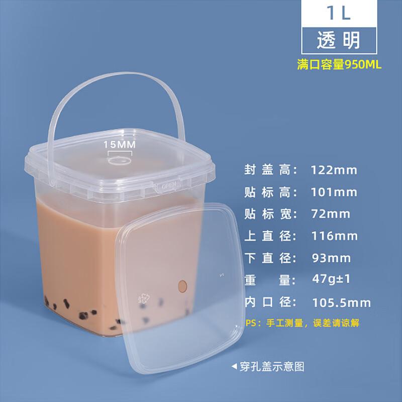 DYMAYKI 1L Square Transparent Takeaway Plastic Buckets (10-Pack)