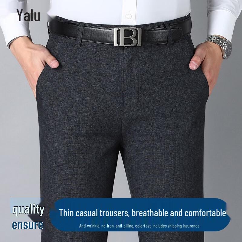 Men's Ice Silk Loose-Fit Business Casual Trousers