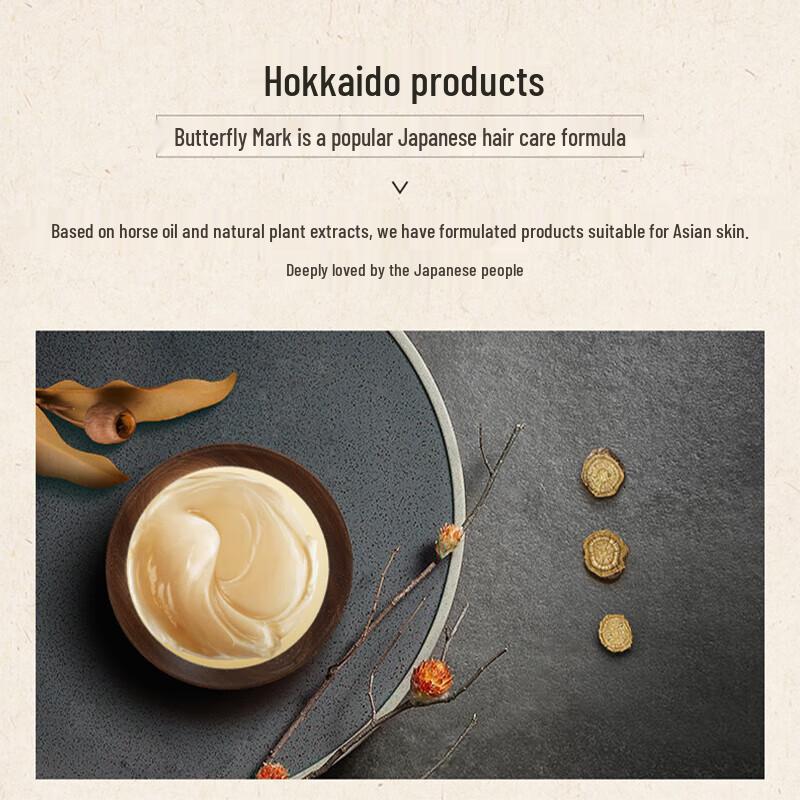 Dieyin Hokkaido Horse Oil Hydrating Shampoo