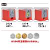 Applife Gumball Machine Red Gum with Bonus Refill Included Gum Gacha Gacha Gacha Gum Ball Gum Ready To Play Toy Piggy Bank Toy