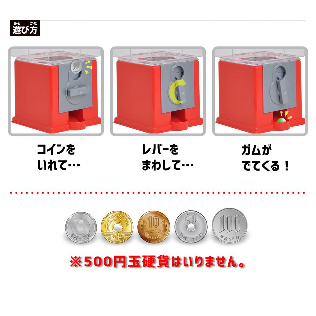 Applife Gumball Machine Red Gum with Bonus Refill Included Gum Gacha Gacha Gacha Gum Ball Gum Ready To Play Toy Piggy Bank Toy