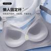 Lift and shape peach chest soft support seamless underwear fixed cup small chest gather anti-sagging large size bra
