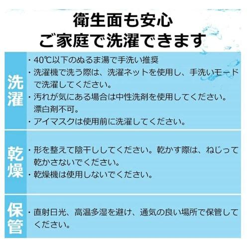 100% Natural Silk Eye Mask, Light Blocking, Restful Sleep, Summer, All Seasons, Blindfold, Comfortable Sleep, Nap, Sleeping, Lightweight, Soft Silk Te