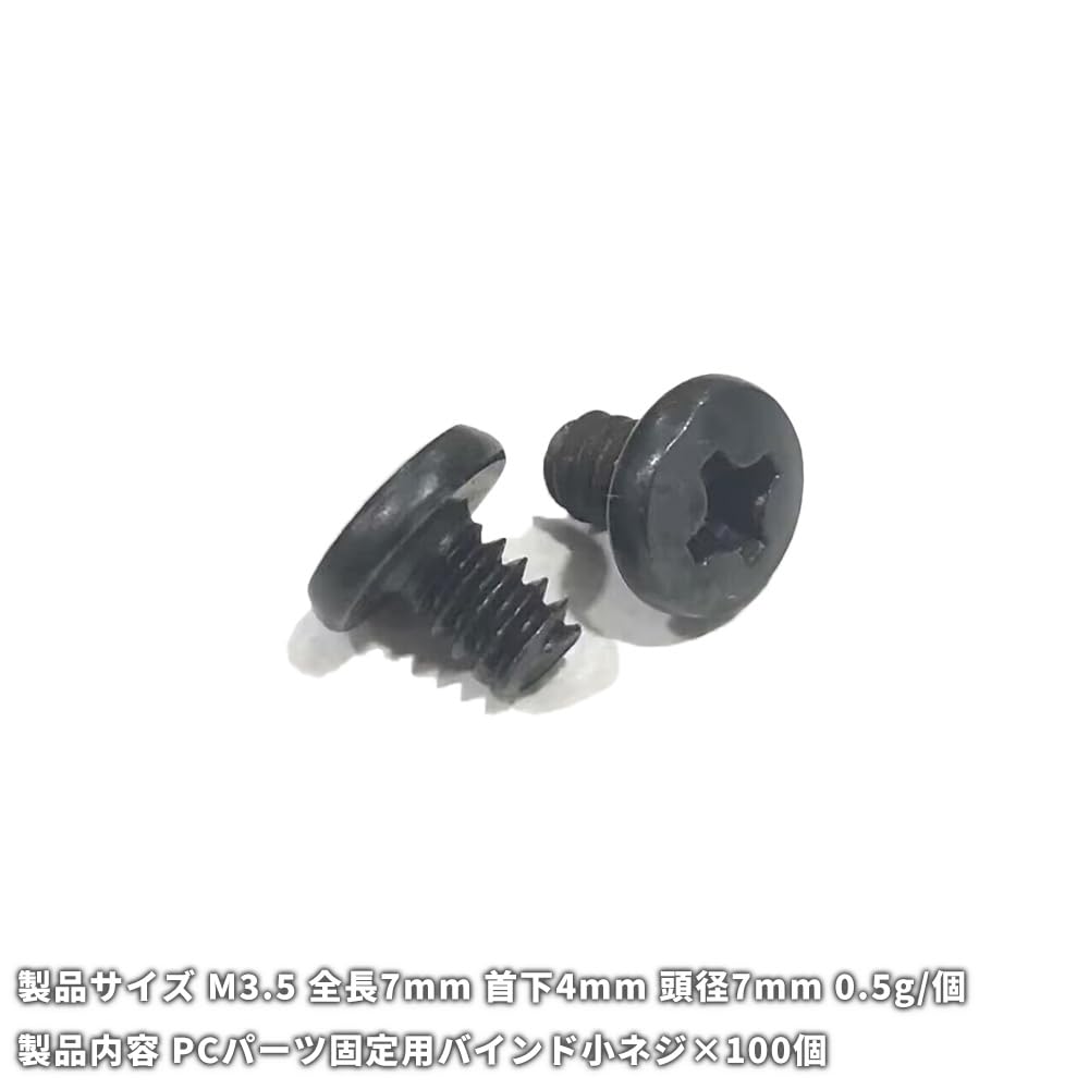 X 7mm Binding Screws for Audio PC and Motherboards 100-Pack M3.5 Nickel-Plated Fans, Parts,