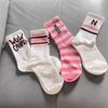 Calcetines de Otoño para Niñas: Calcetines Largos Blancos con Letras a Media Pantorrilla, Modernos y Versátiles, para Estudiantes
