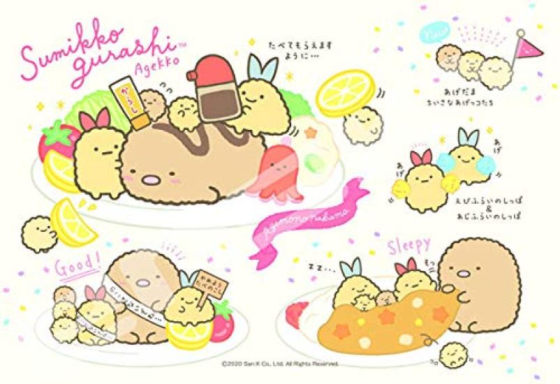 Ensky 300-piece Jigsaw Puzzle, Sumikko Gurashi Ageage Agekko, 300-1596