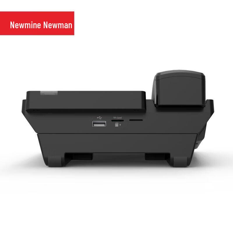 Newmine D5568 IP Dual-Mode Smart Telephone (CN version)