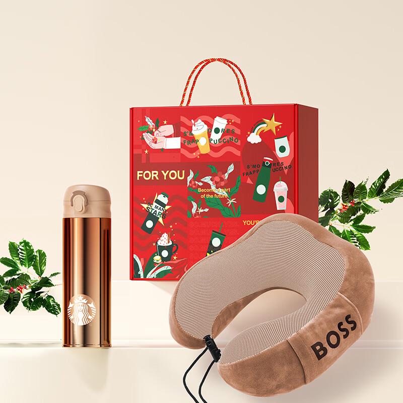 Starbucks Lucky Enjoyment Classic Set