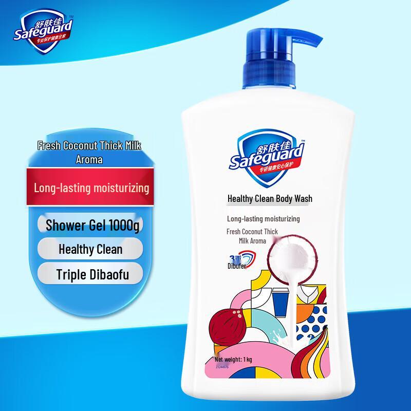 Safeguard Coconut Milk Scent Body Wash & Vidal Sassoon Shampoo Bundle