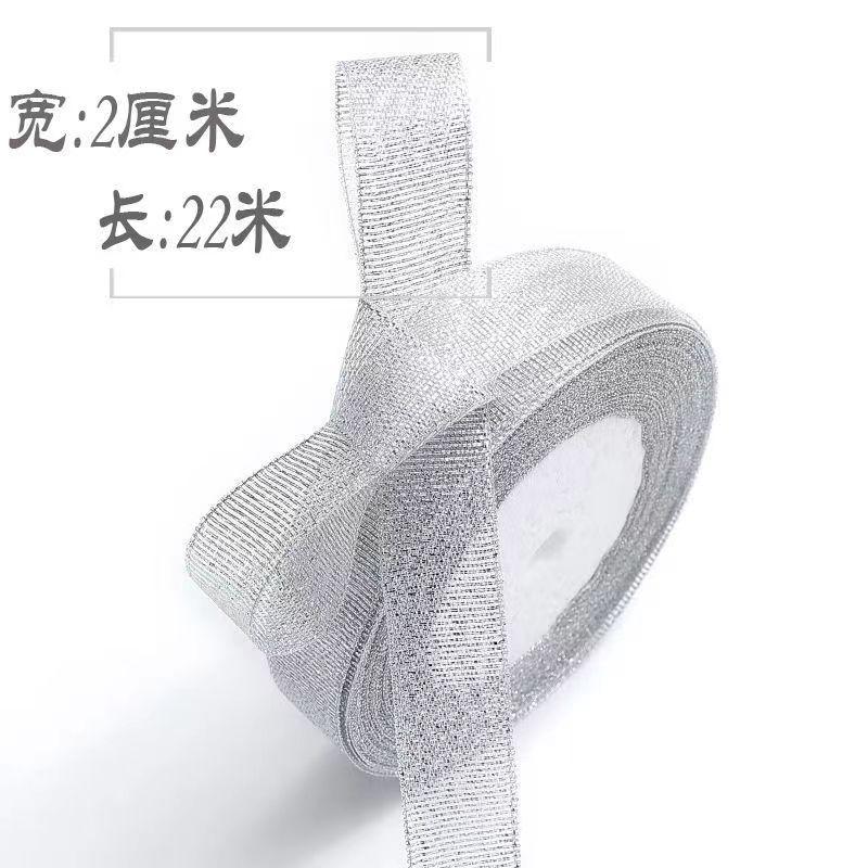 Gold Silver Polyester Silk Ribbon 100% Polyester Foil Printed Craft for Gift Wrap Webbing Cake Baking Wedding Bow Accessories