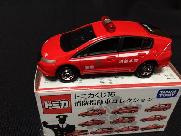 Tomica Lottery 16 02 Fire Command Vehicle Collection Honda Insight
