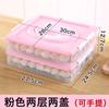 Household refrigerator  multi-layer plastic Food case dumplings buns frozen storage box  mx6211459