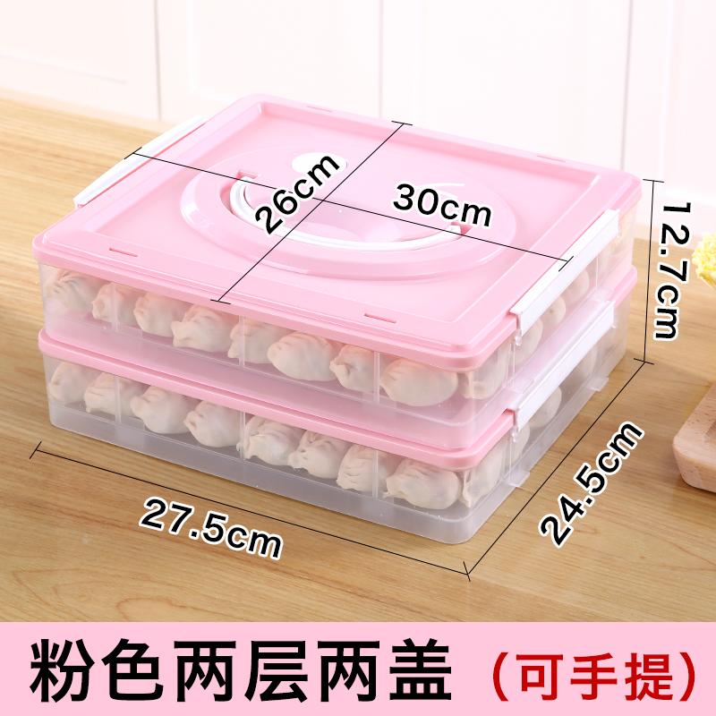 Household refrigerator  multi-layer plastic Food case dumplings buns frozen storage box  mx6211459