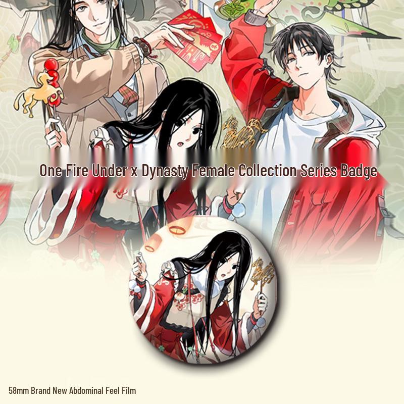 Hitori no Shita x Zhaoxi Ji Series: Wang Ye, Zhang Zhiwei, Zhuge Qing, Feng Baobao, Zhang Chulan Badges 58mm Badge