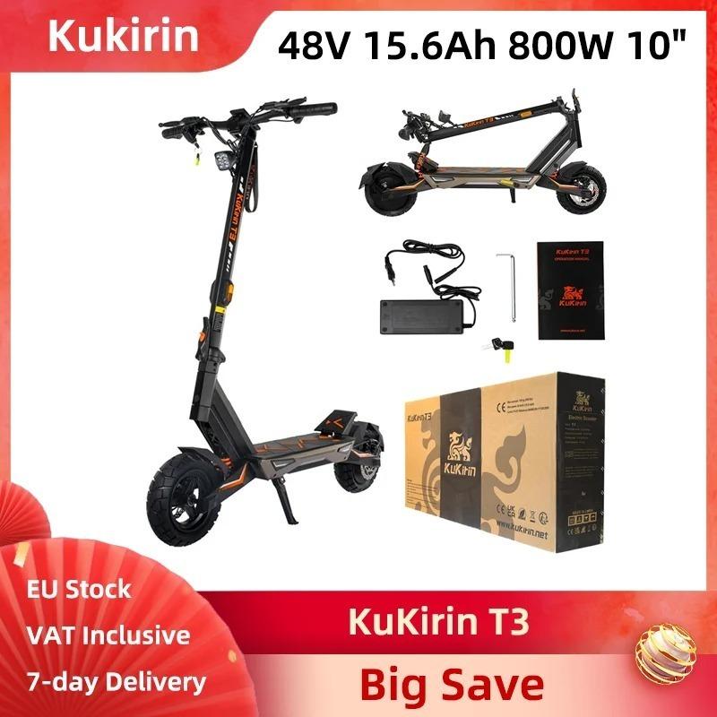 KuKirin T3 Electric Scooter 800W 48V