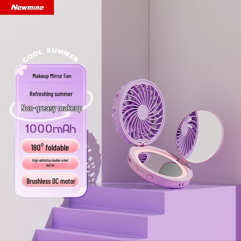 Newmine USB Rechargeable Desktop Mirror Fan
