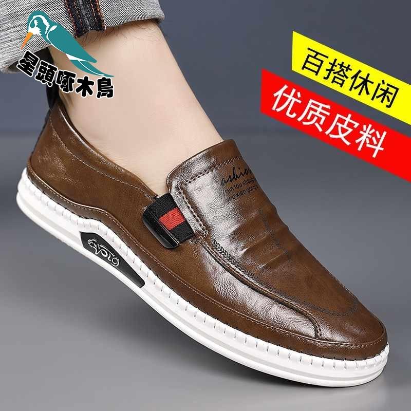 Men's Shoes Spring One-pedal Driving Shoes Soft Leather Soft Sole Fashion Casual Leather Shoes Hundred Leather Shoes