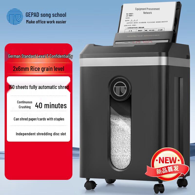 

GEPAD GPS-150MD Level 5 Commercial Paper Shredder