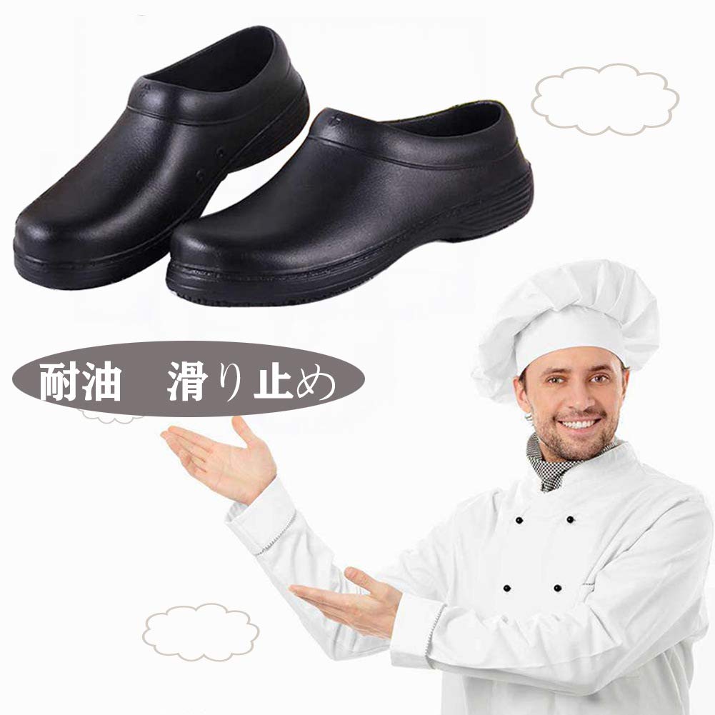 [HAZAKO] Workman Chef Shoes, Kitchen Shoes, Non-slip, Work Shoes, Safety Shoes, Slip-resistant, Waterproof, Lightweight, 27.0cm, Black, Size 44
