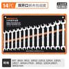 Chrome Vanadium Steel Open End Wrench Set Industrial Grade Long Reach Metric Double Head Spanner Mechanics Auto Repair