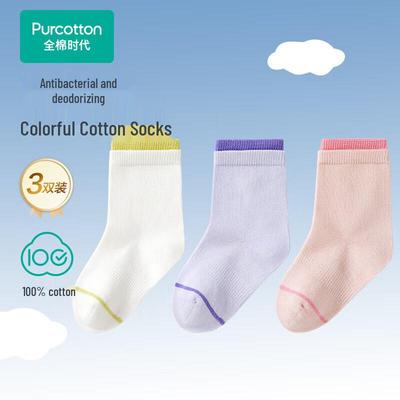 Chaussettes Enfant Sans Couture 5A Antibactériennes