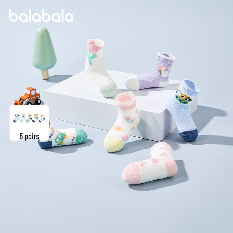 Balabala Baby Summer Mesh Breathable Ankle Socks (5-Pair Set)