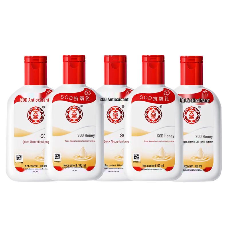 

Dabao Moisturizing SOD Milk