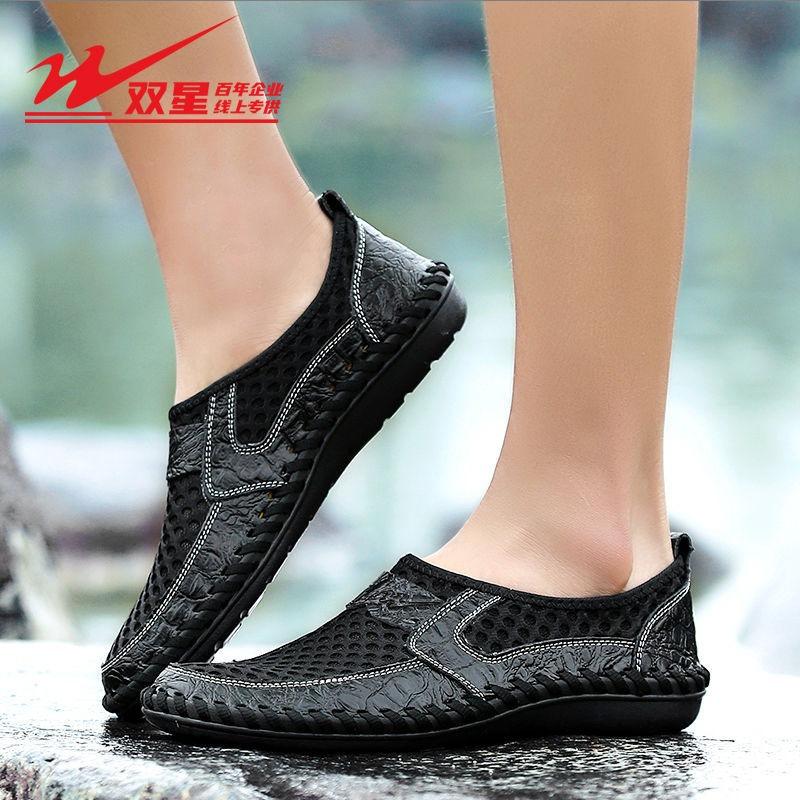 Men's Shoes Mesh Shoes Breathable Soft Sole Dad Casual Non-slip Wear-resistant Rubber Sole Travel Shoes Sports Shoes Frame Shoes